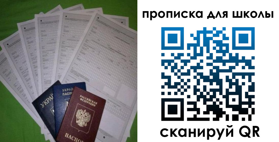 найти адрес прописки в Новоаннинском