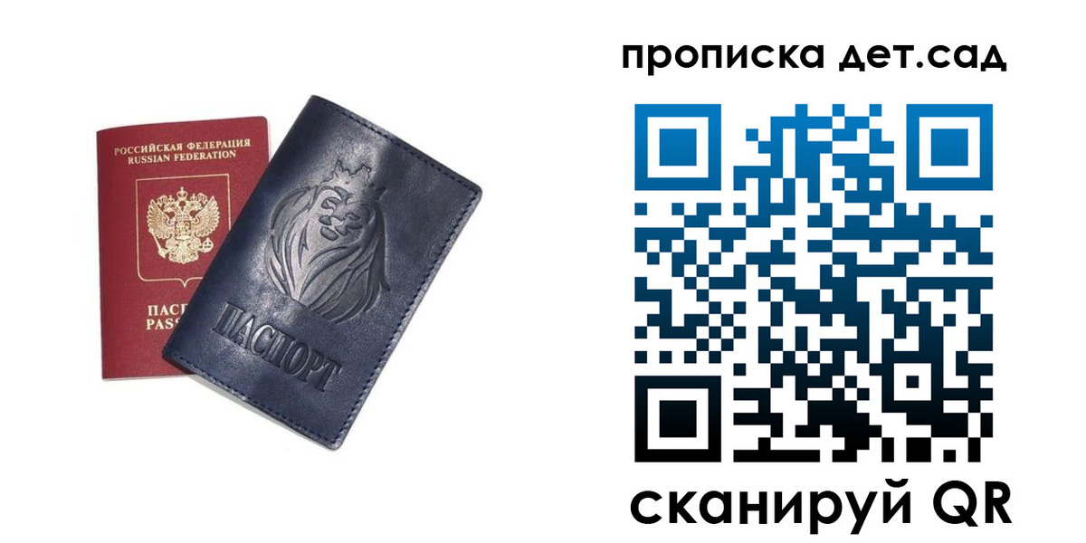 временная регистрация госуслуги в Новоаннинском